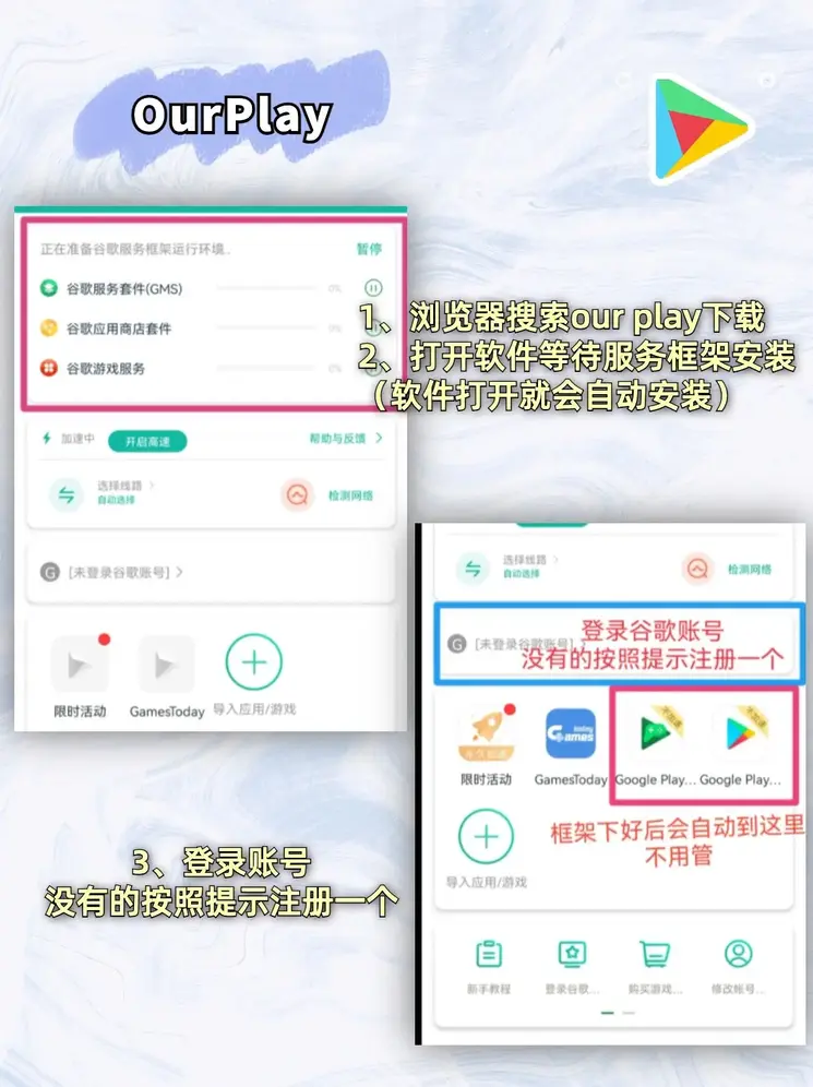 bat365app官网入口登录截图1